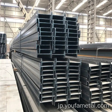 Structural Steel SS400 I Shape I Steel Profiles